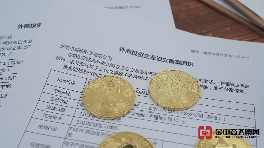 你們關心的odi備案登記問題都在這里